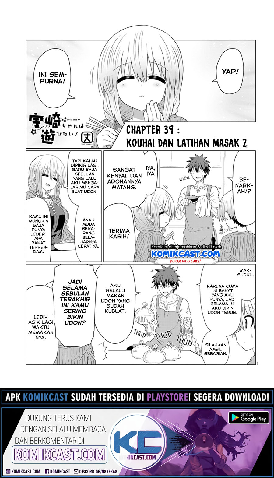 Uzaki-chan wa Asobitai! bh[-
