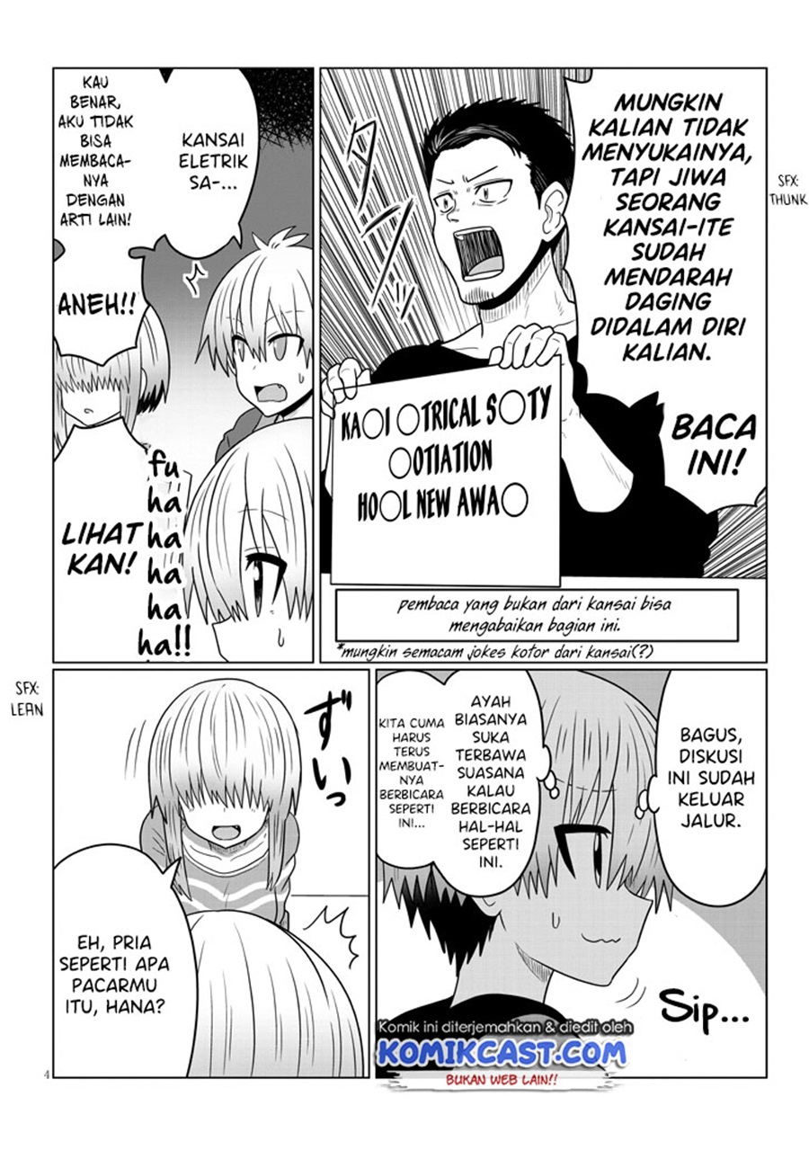 Uzaki-chan wa Asobitai! bh[-