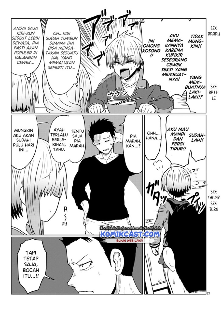Uzaki-chan wa Asobitai! bh[-