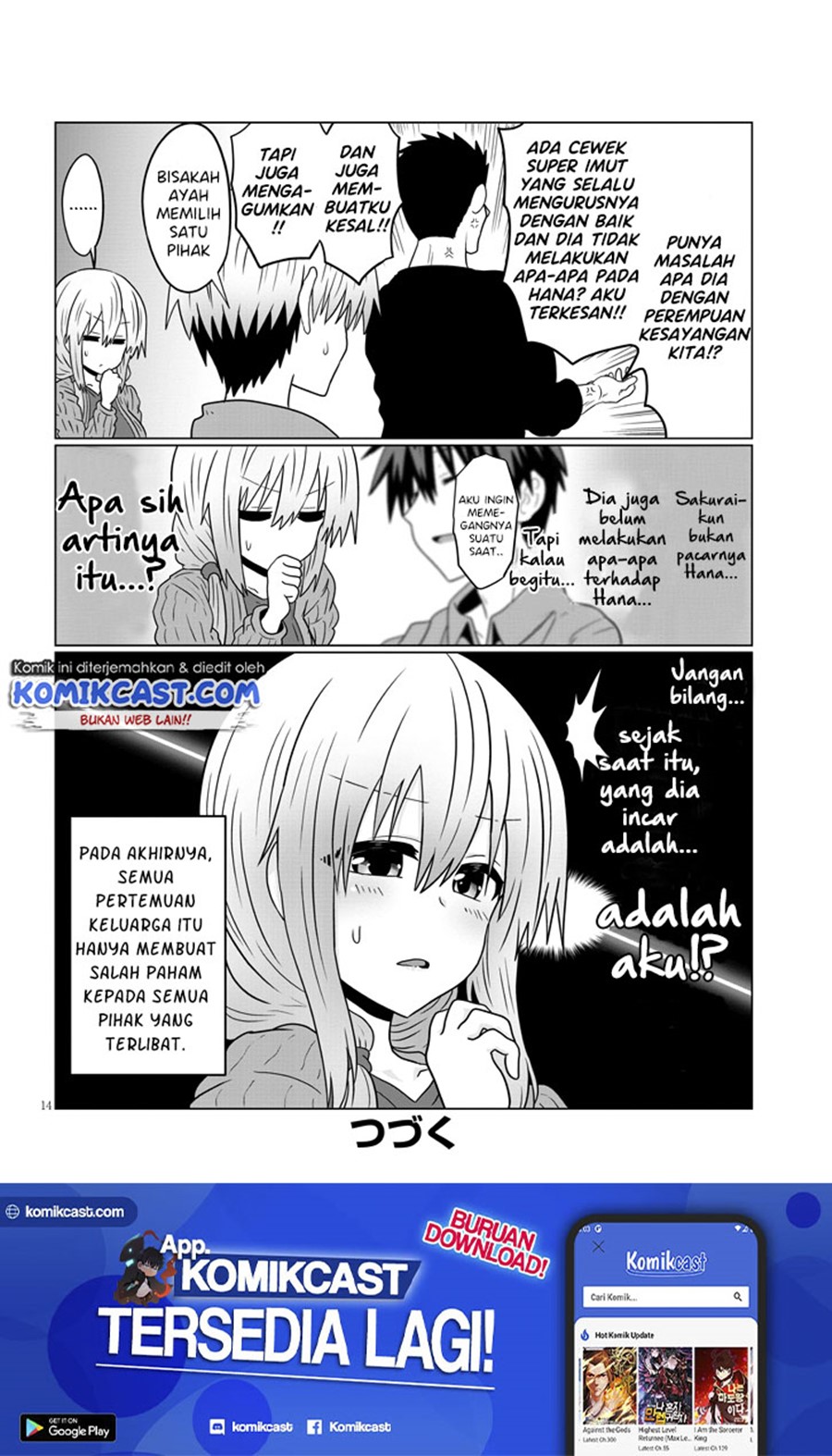 Uzaki-chan wa Asobitai! bh[-