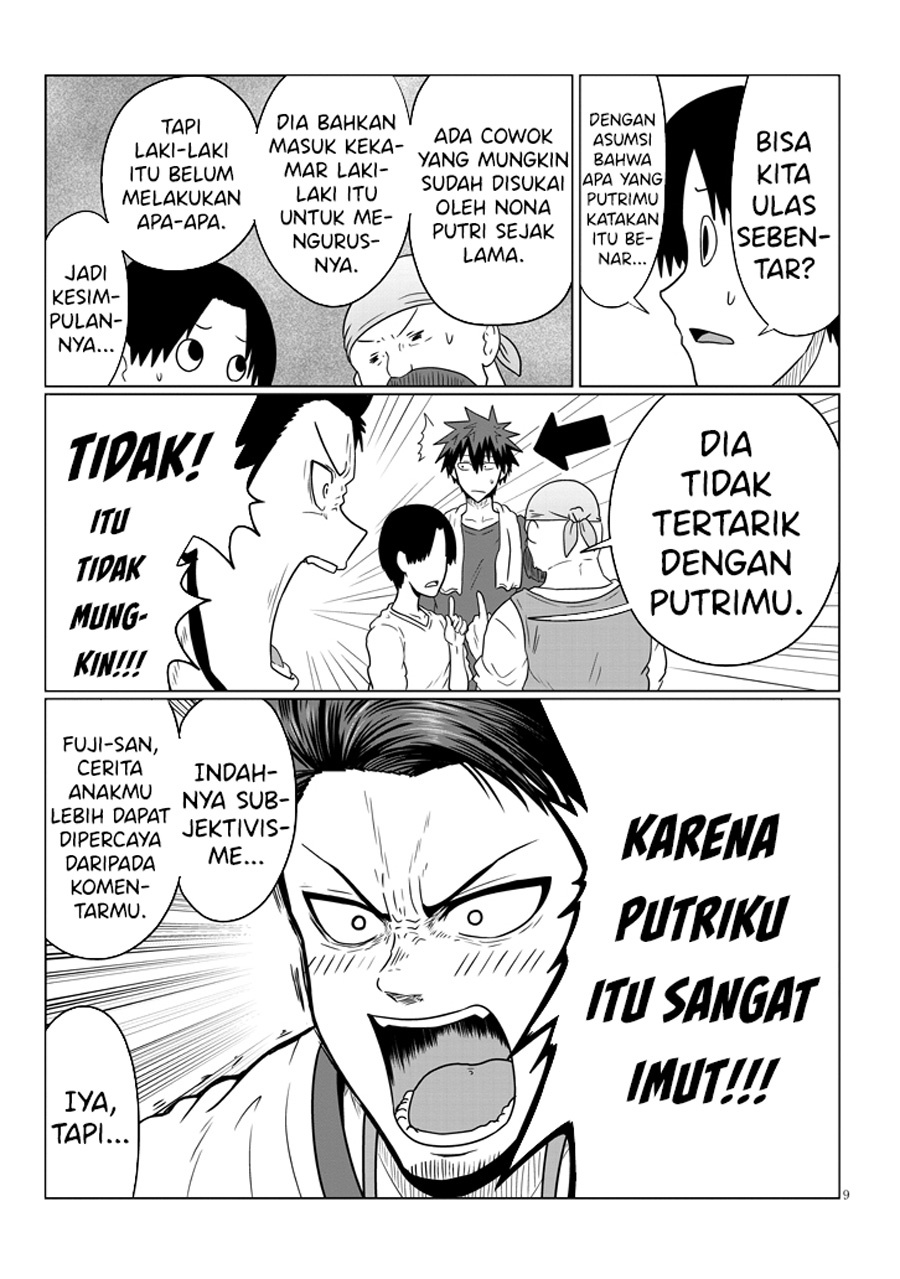 Uzaki-chan wa Asobitai! bh[-