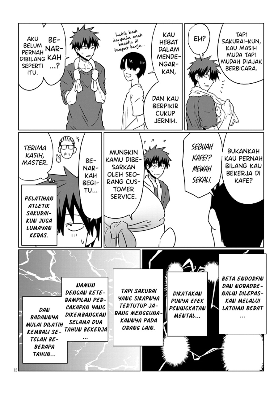 Uzaki-chan wa Asobitai! bh[-