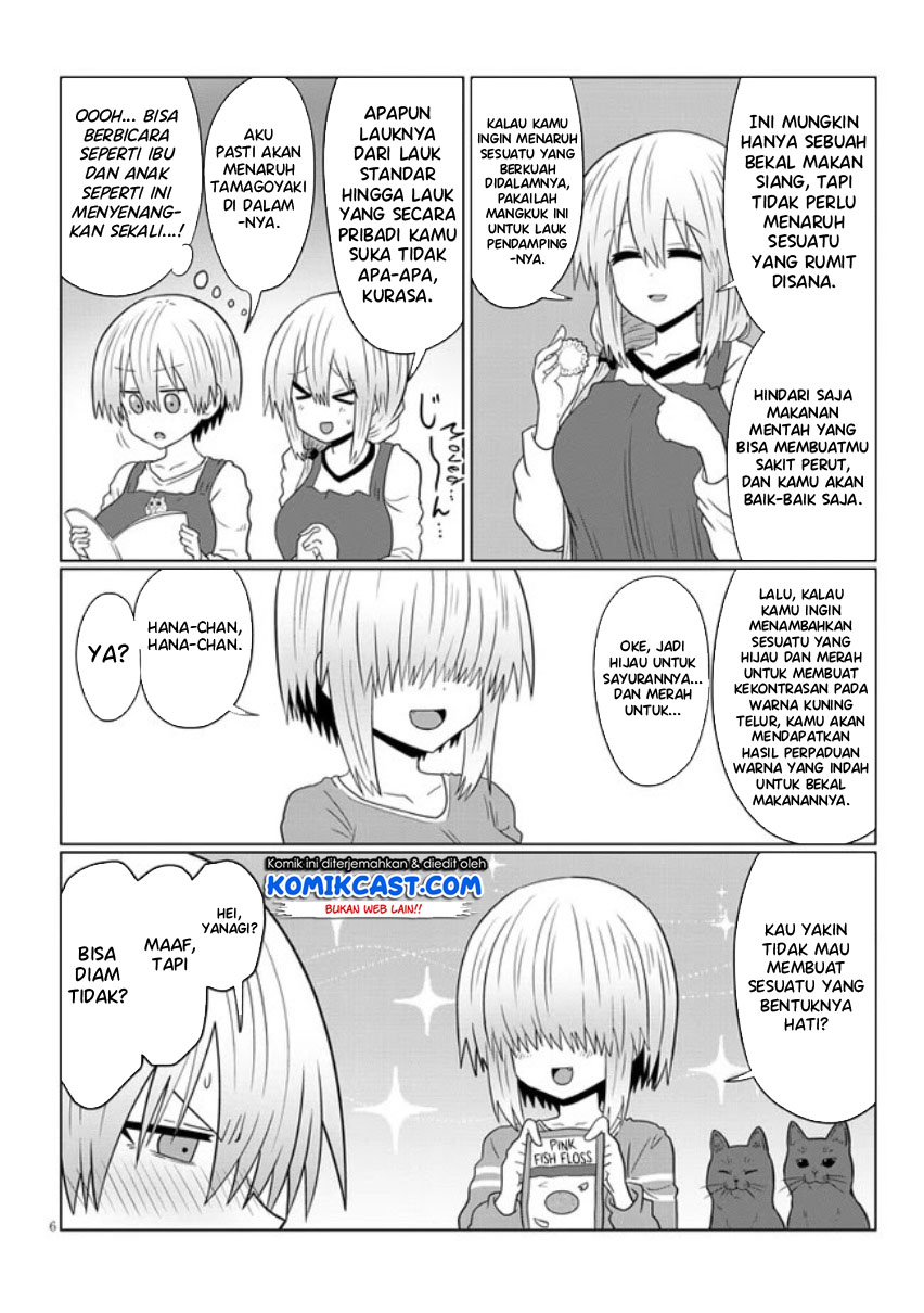 Uzaki-chan wa Asobitai! bh[-