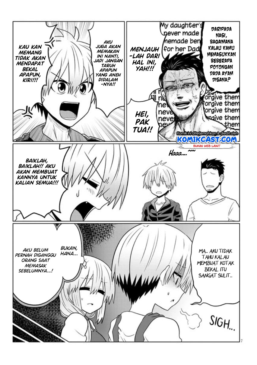Uzaki-chan wa Asobitai! bh[-
