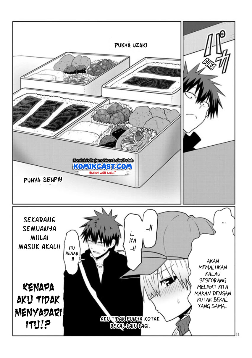 Uzaki-chan wa Asobitai! bh[-