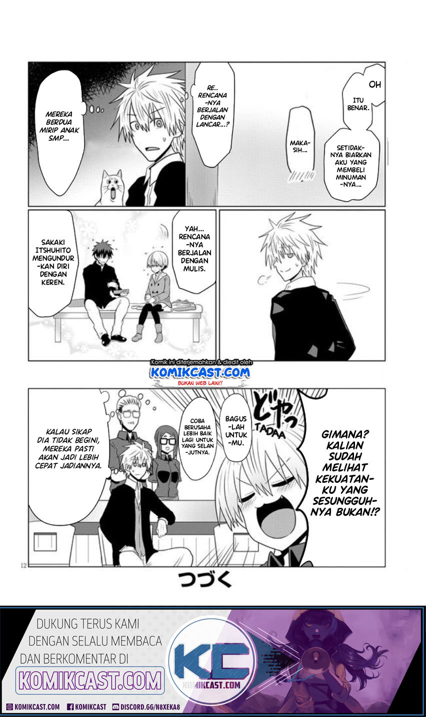 Uzaki-chan wa Asobitai! bh[-