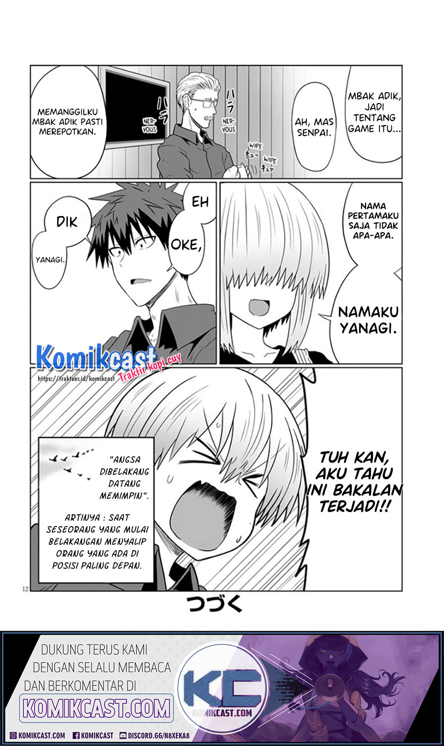 Uzaki-chan wa Asobitai! bh[-