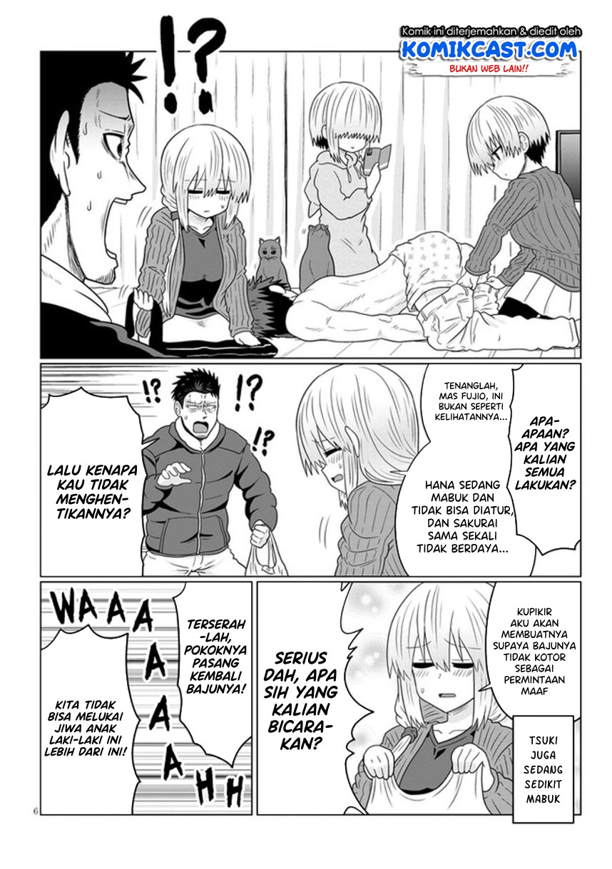 Uzaki-chan wa Asobitai! bh[-