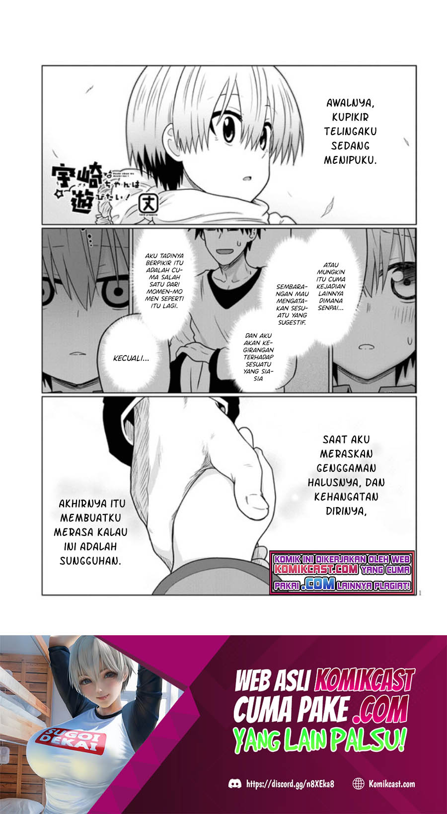 Uzaki-chan wa Asobitai! bh[-