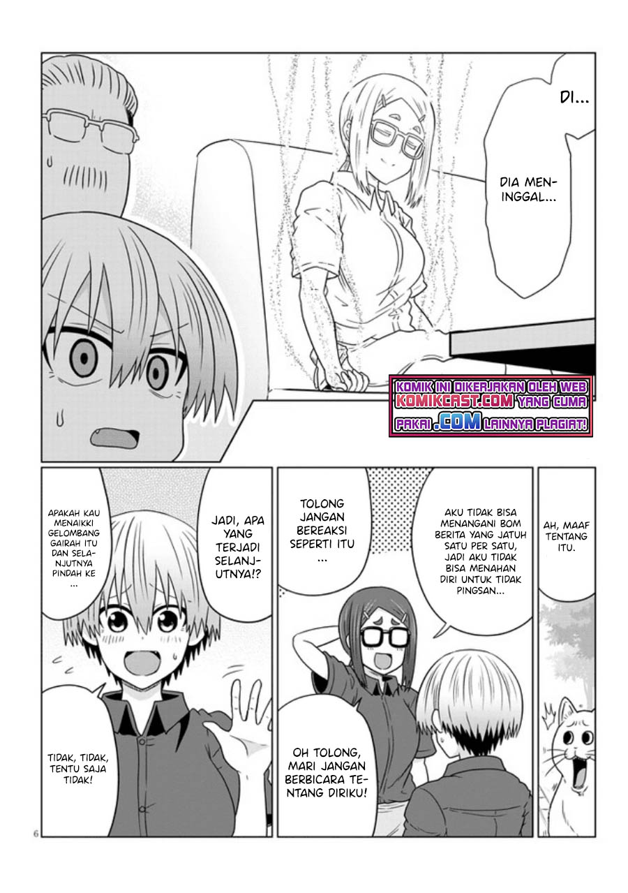 Uzaki-chan wa Asobitai! bh[-