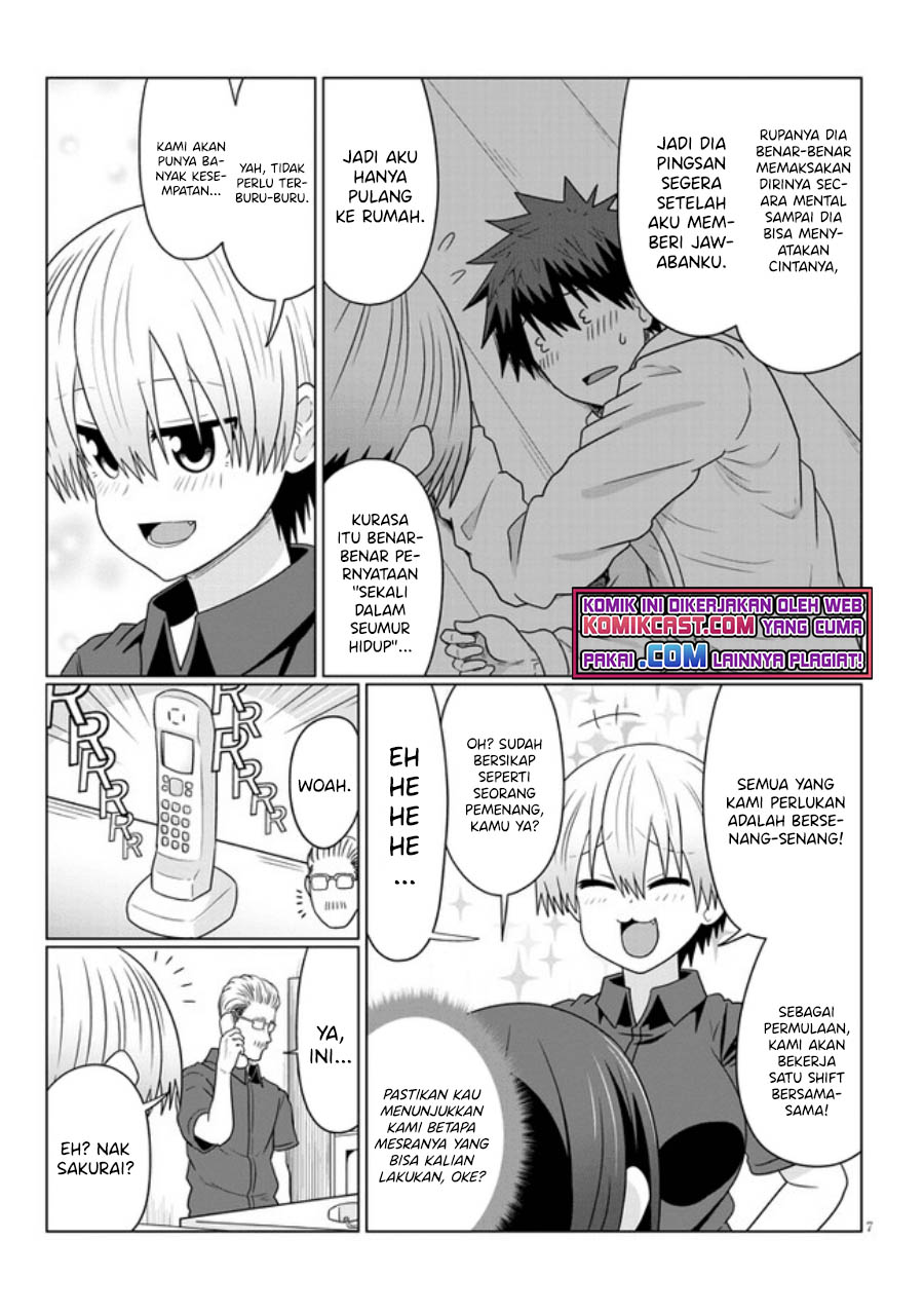 Uzaki-chan wa Asobitai! bh[-