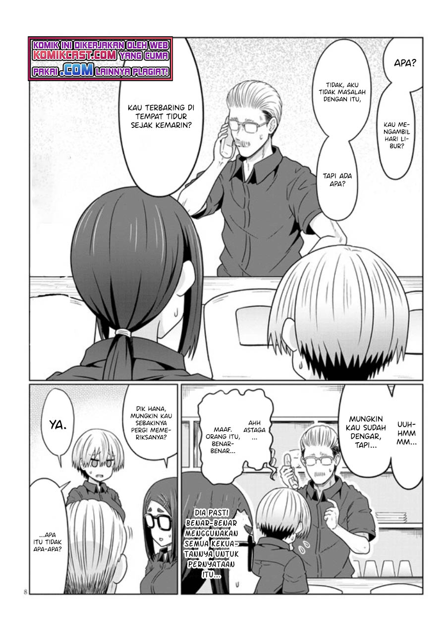 Uzaki-chan wa Asobitai! bh[-