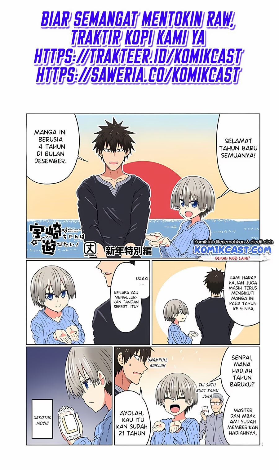 Uzaki-chan wa Asobitai! bh[-