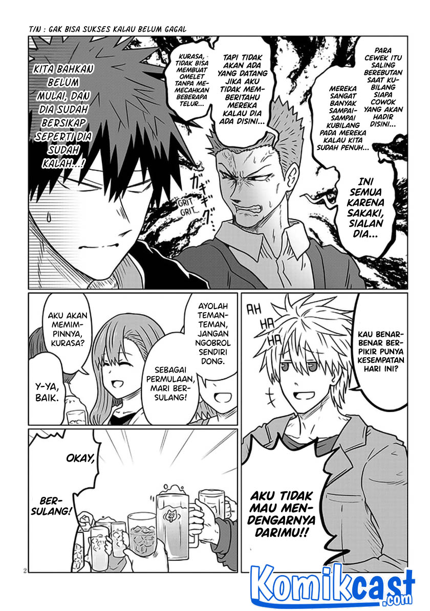 Uzaki-chan wa Asobitai! bh[-