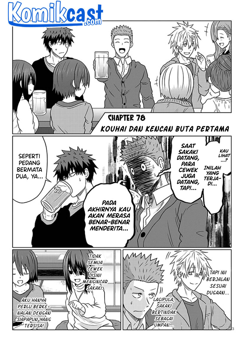Uzaki-chan wa Asobitai! bh[-