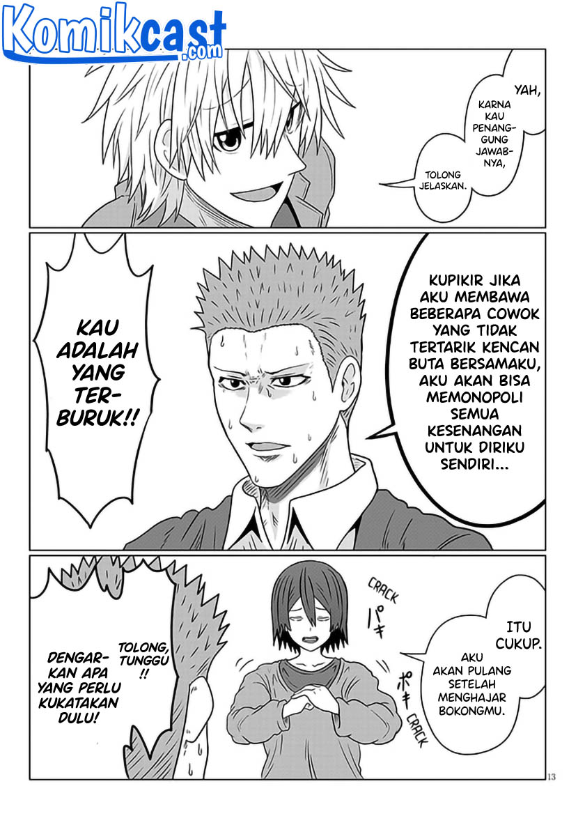 Uzaki-chan wa Asobitai! bh[-