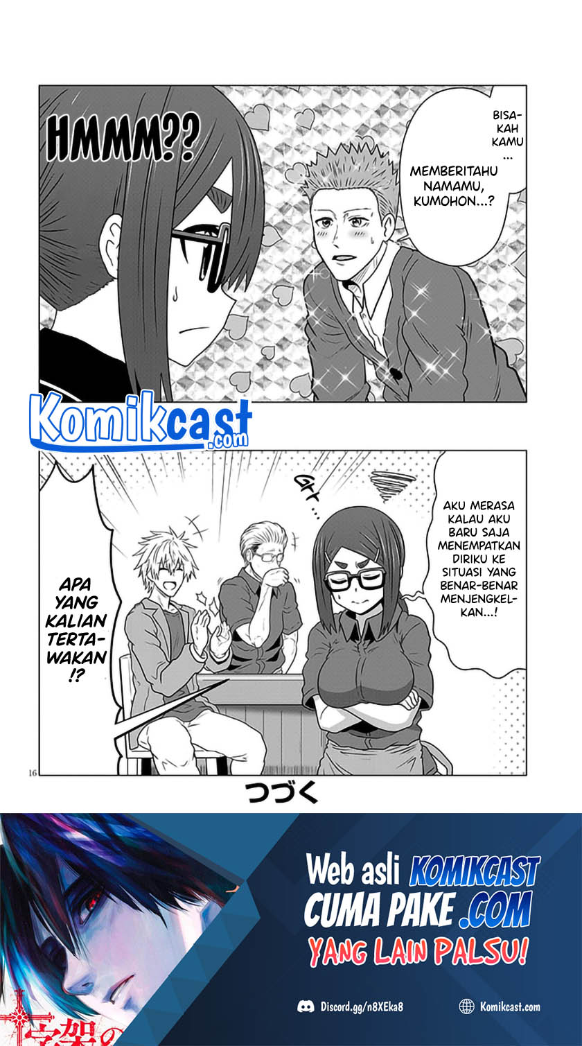 Uzaki-chan wa Asobitai! bh[-
