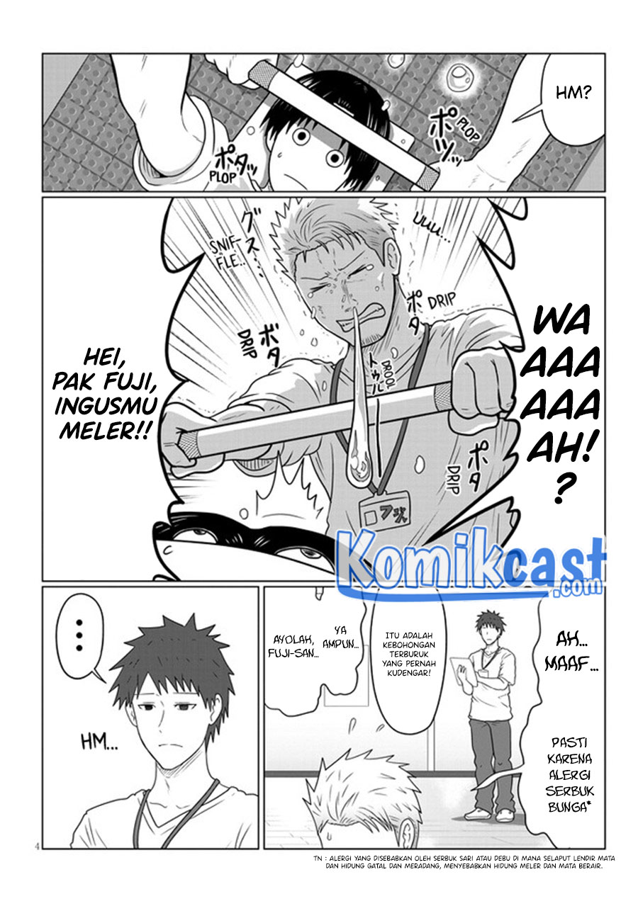 Uzaki-chan wa Asobitai! bh[-