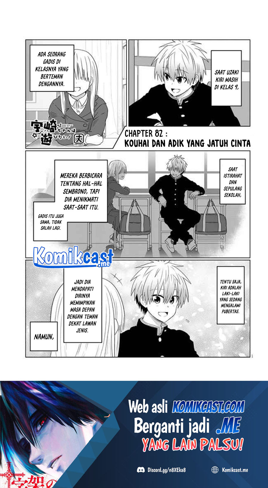 Uzaki-chan wa Asobitai! bh[-