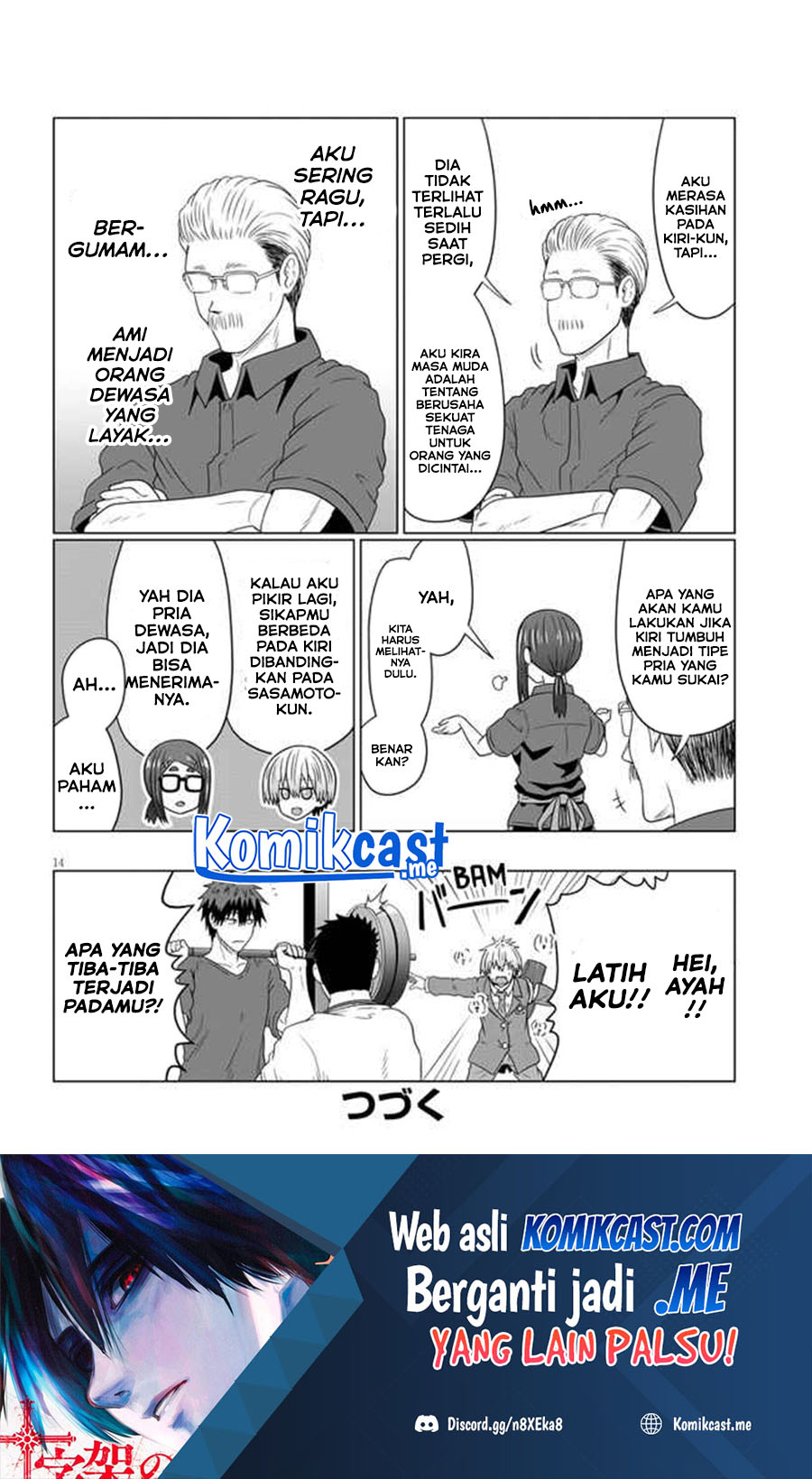 Uzaki-chan wa Asobitai! bh[-