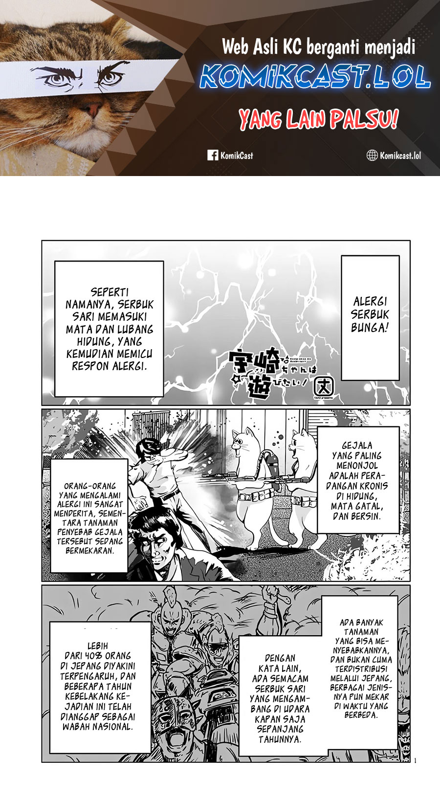 Uzaki-chan wa Asobitai! bh[-