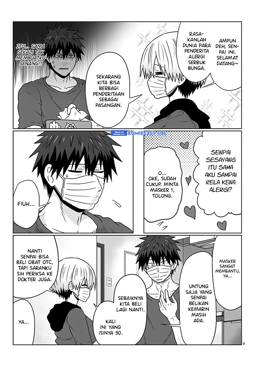 Uzaki-chan wa Asobitai! bh[-