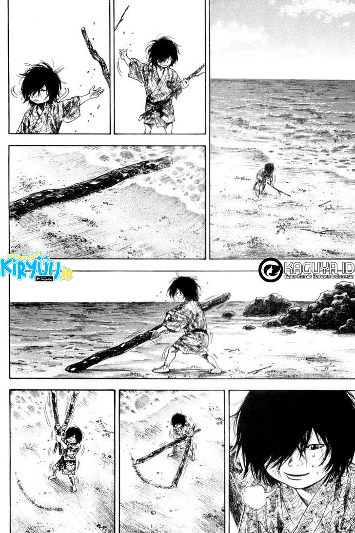 Vagabond