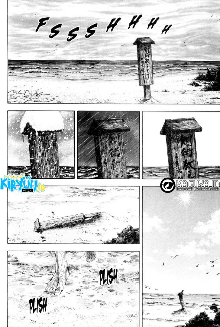Vagabond