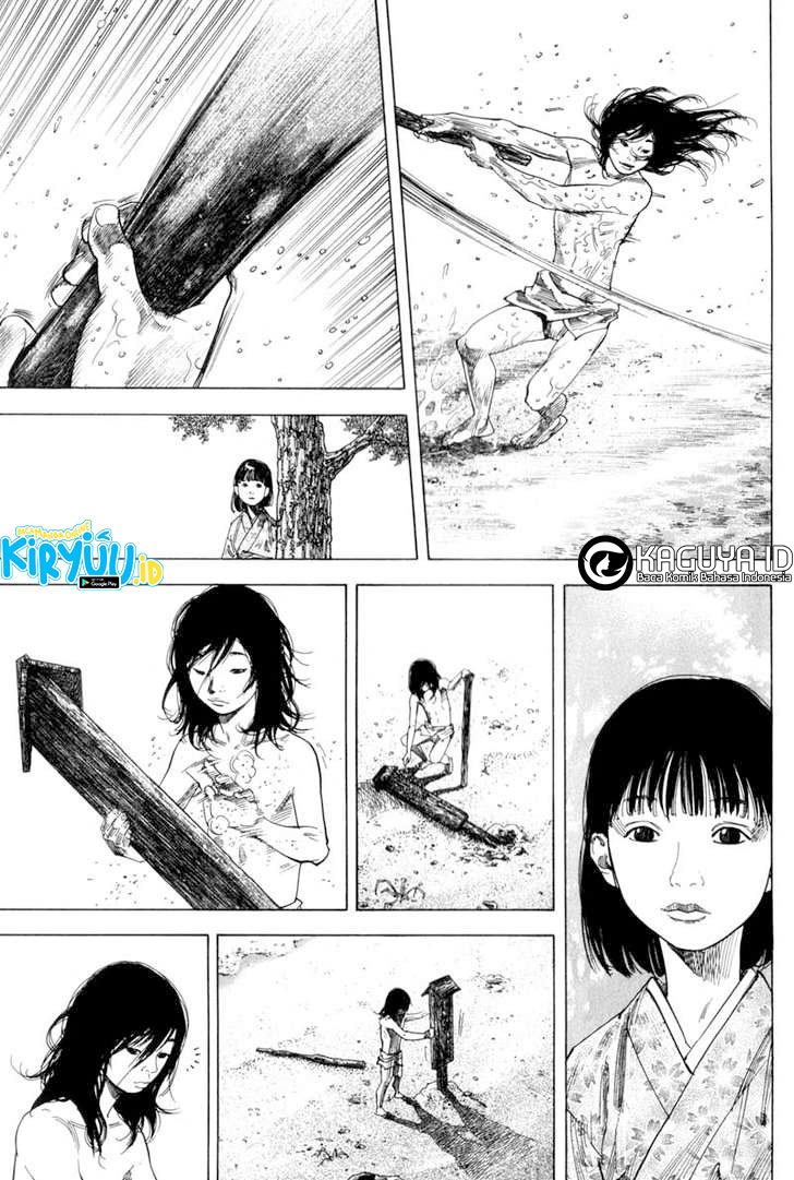 Vagabond