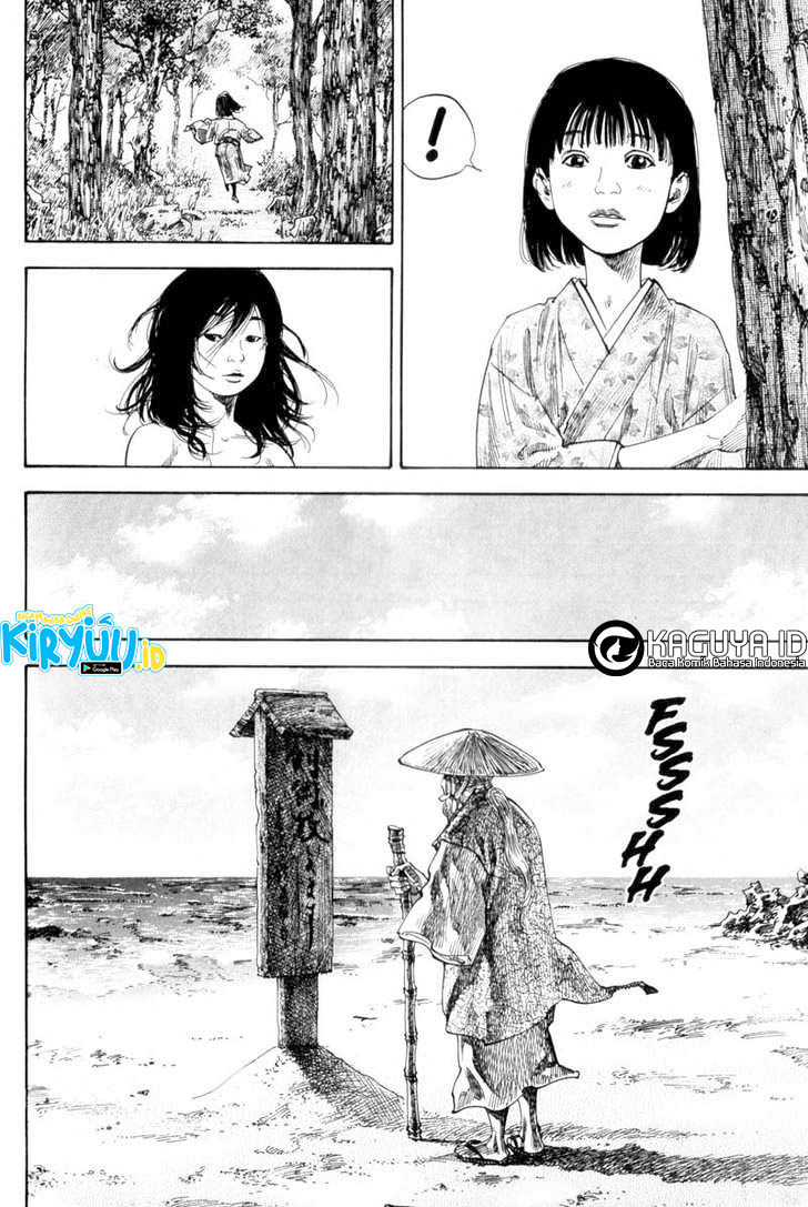 Vagabond