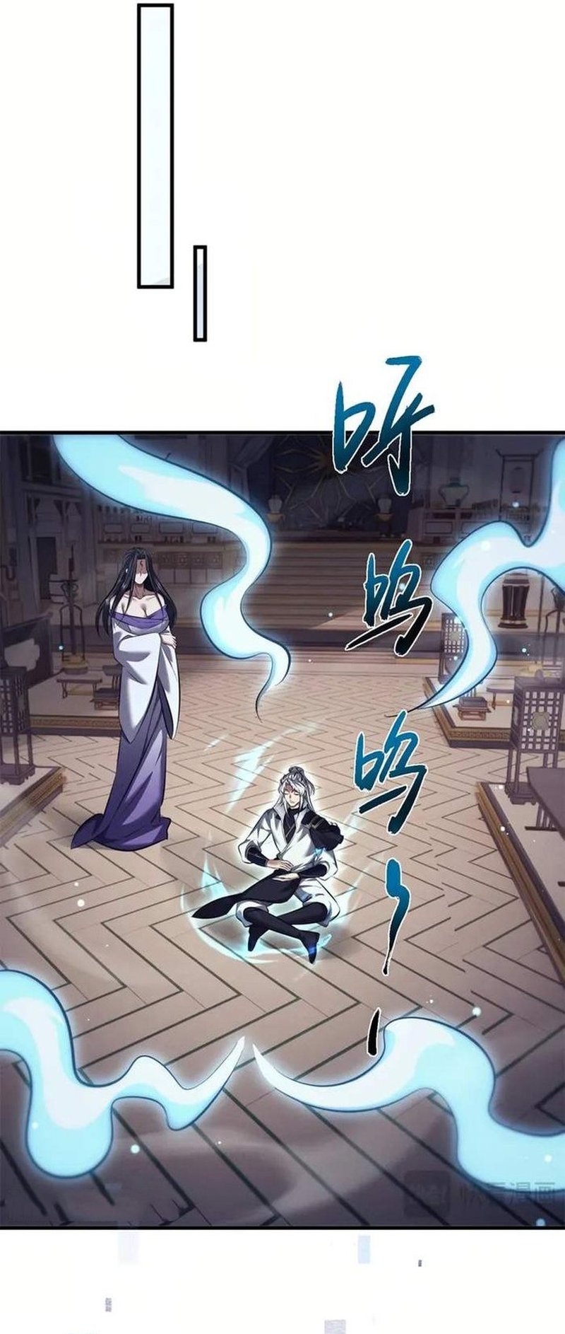 Versatile Sword Cultivator (Unbeatable Sword Master Cultivator)