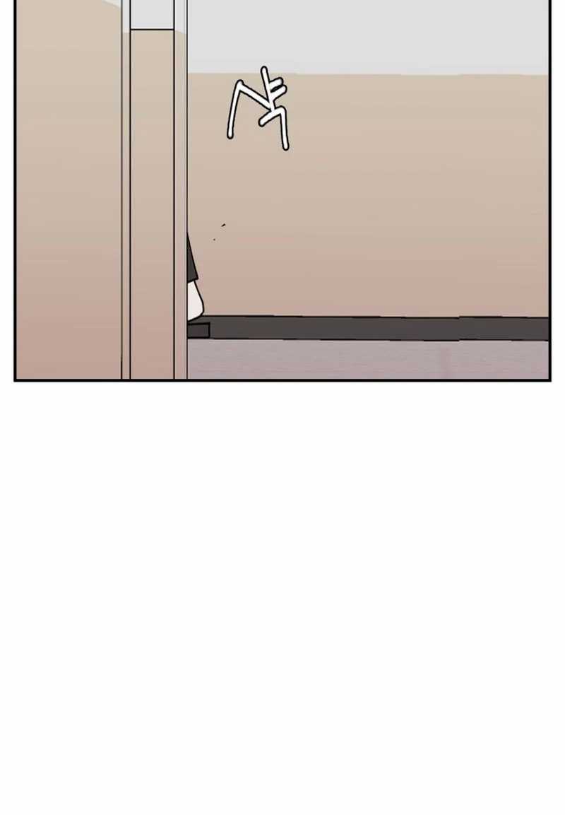Villain Classroom