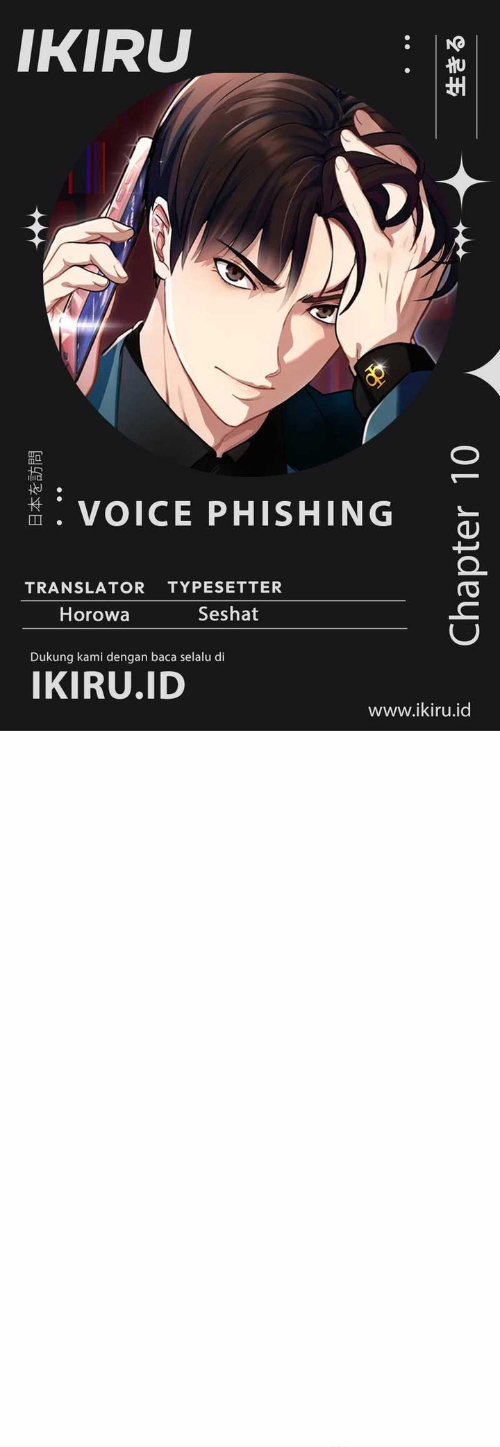 Voice Phishing Turns Your Life Around Chapter 10