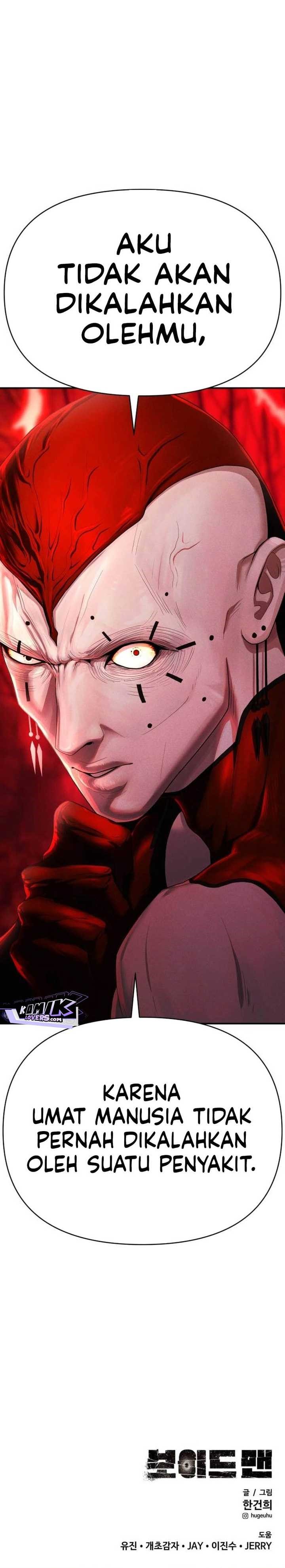 Voidman