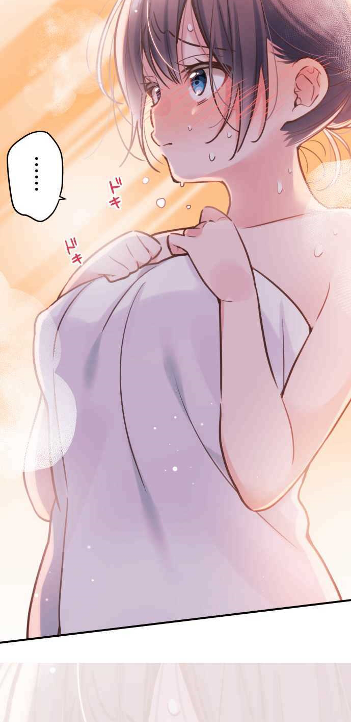 Waka-chan Is Flirty Again
