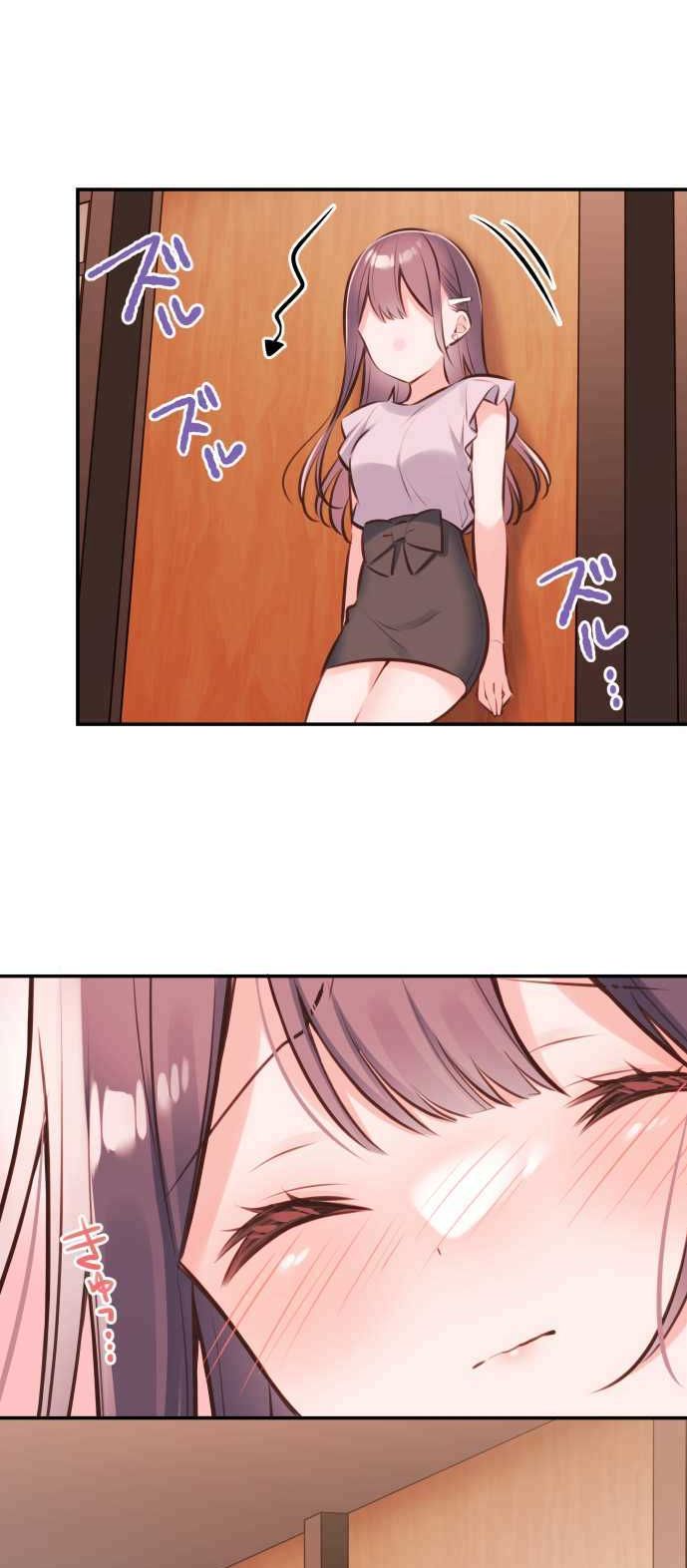 Waka-chan Is Flirty Again