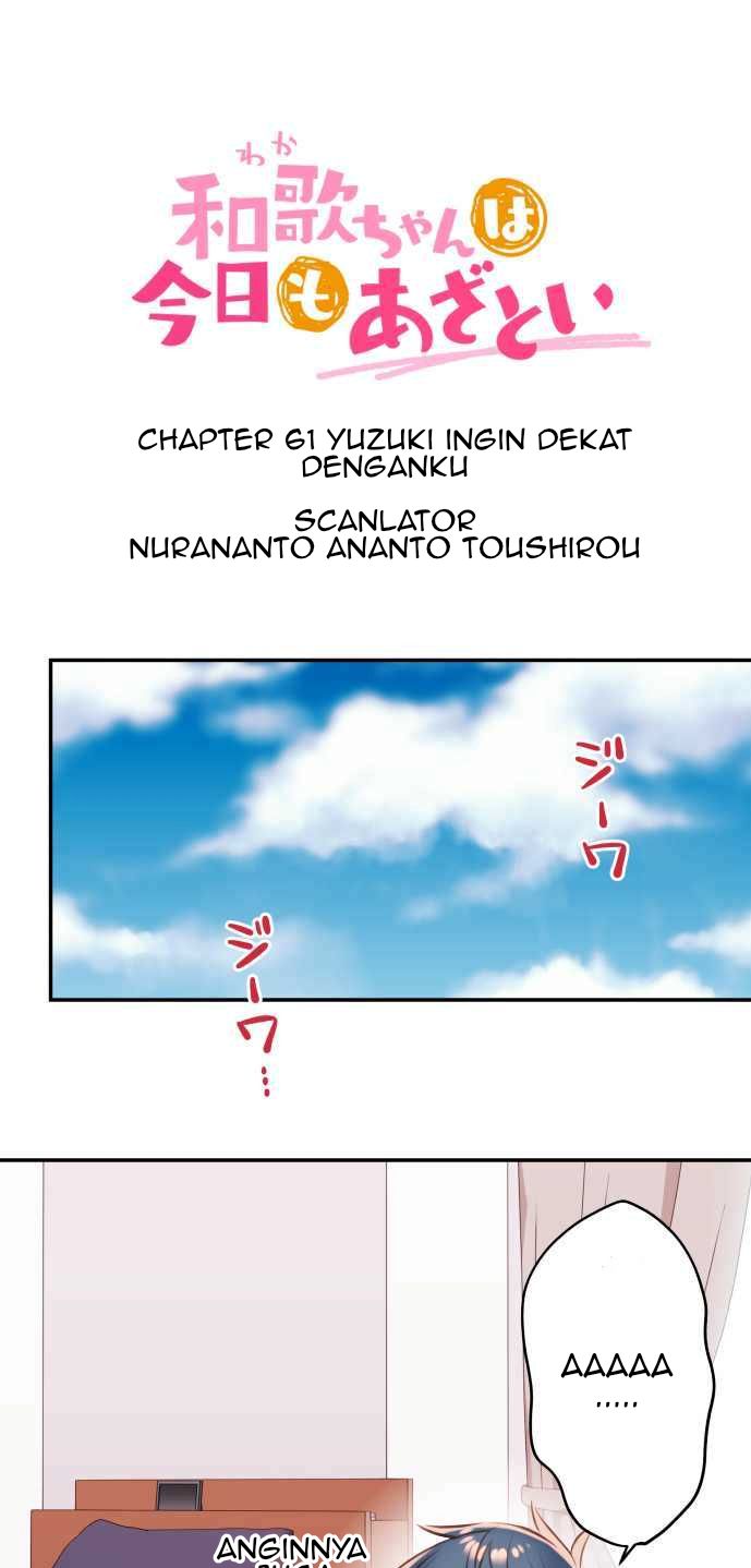Waka-chan Is Flirty Again
