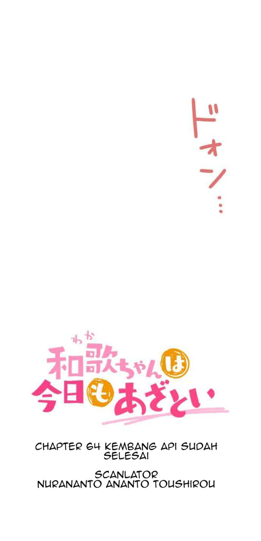 Waka-chan Is Flirty Again