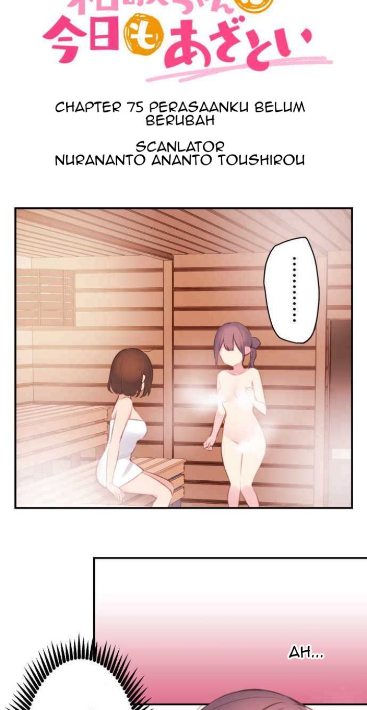 Waka-chan Is Flirty Again
