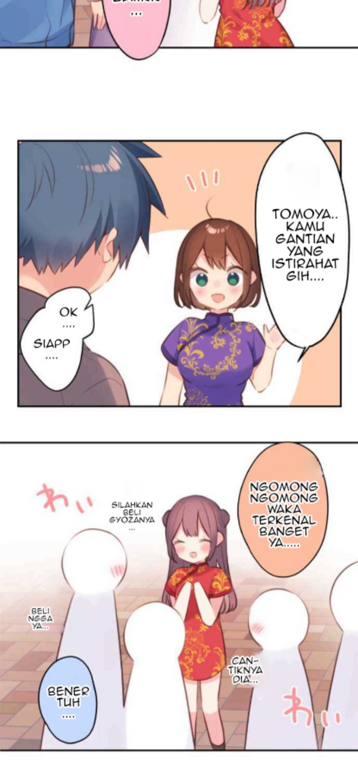 Waka-chan Is Flirty Again