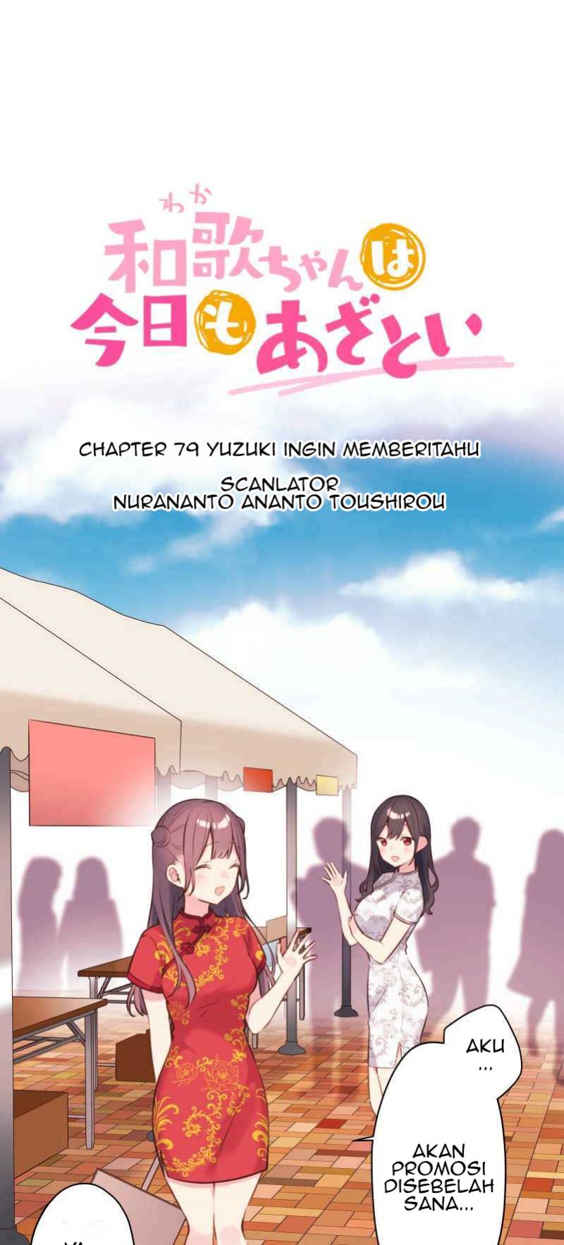 Waka-chan Is Flirty Again