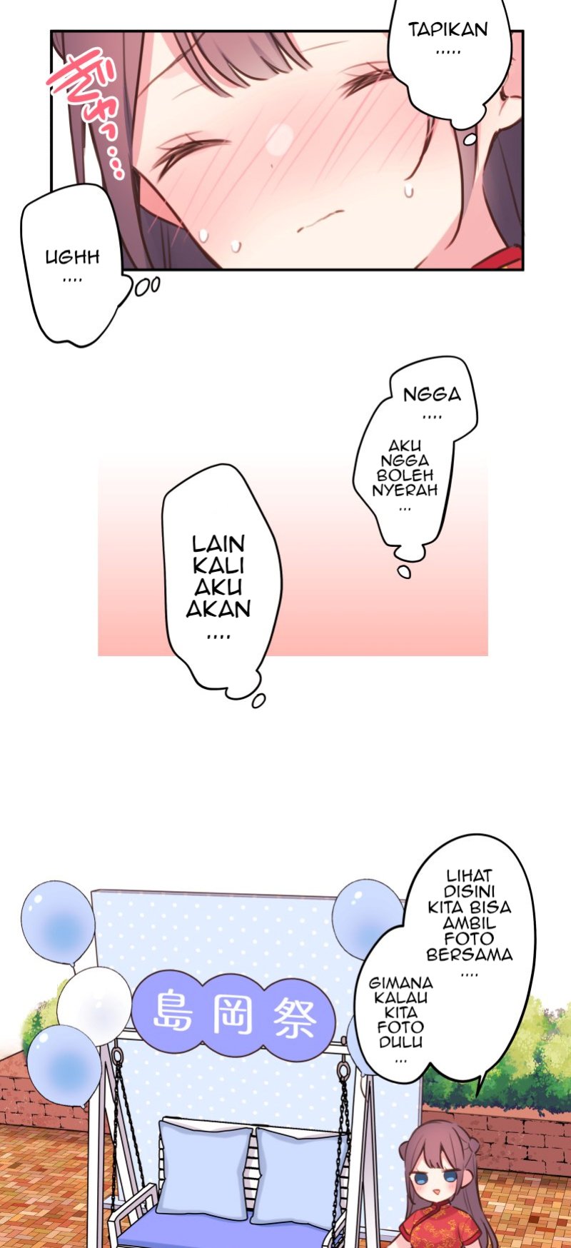 Waka-chan Is Flirty Again