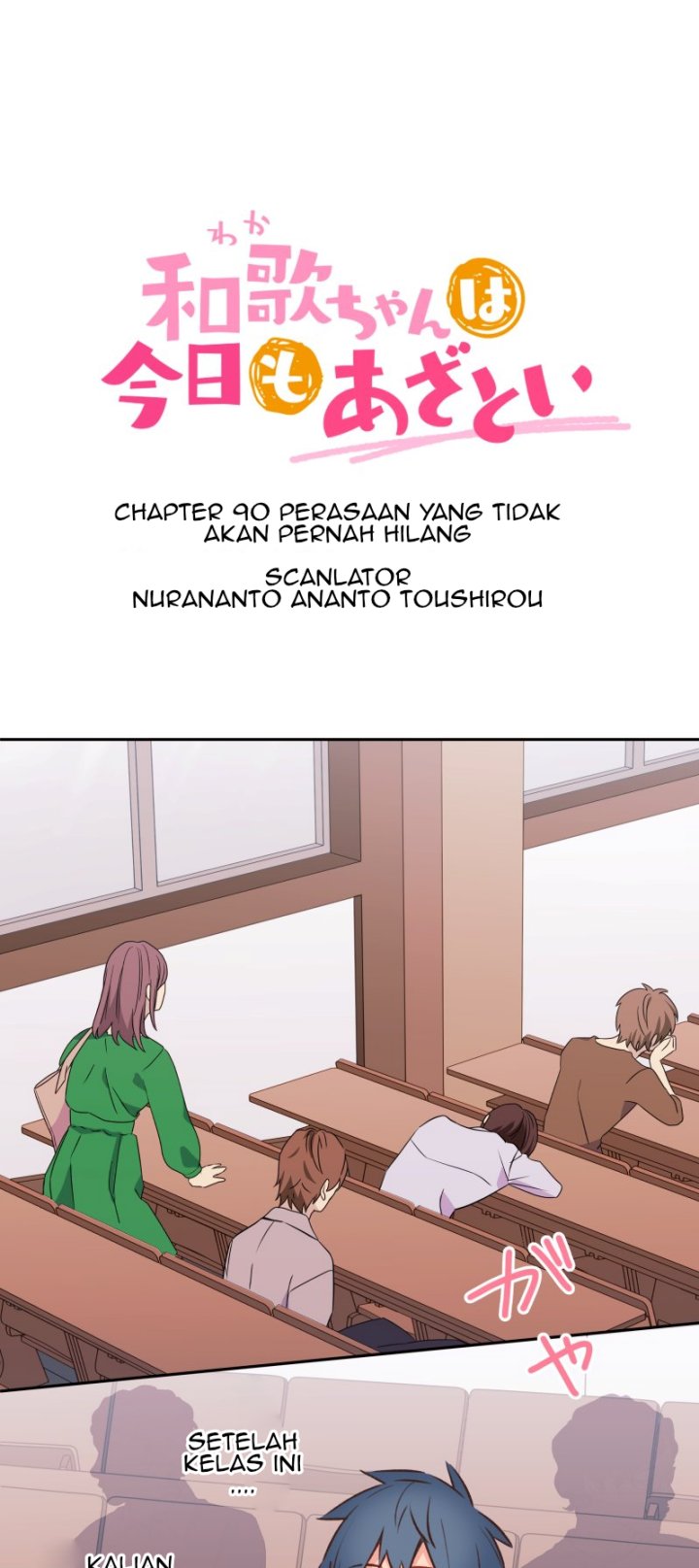 Waka-chan Is Flirty Again