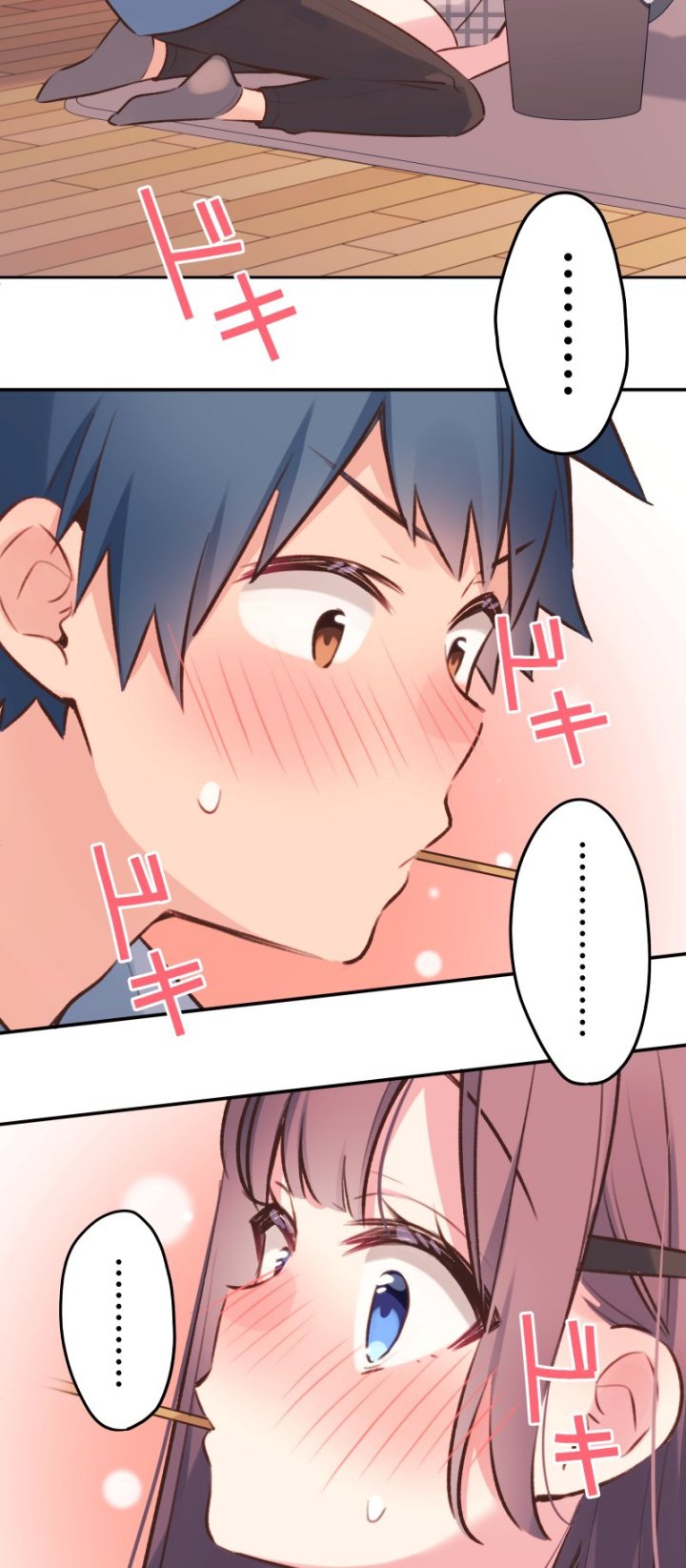 Waka-chan Is Flirty Again