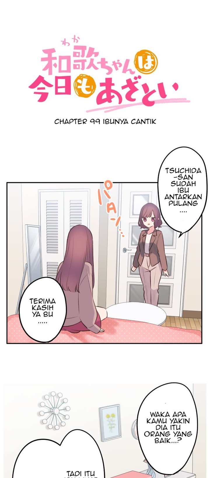 Waka-chan Is Flirty Again