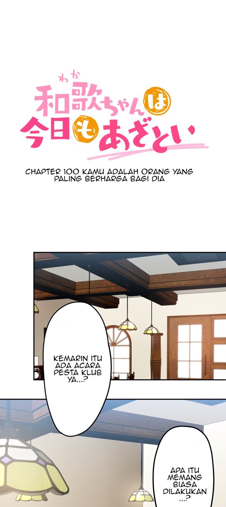 Waka-chan Is Flirty Again