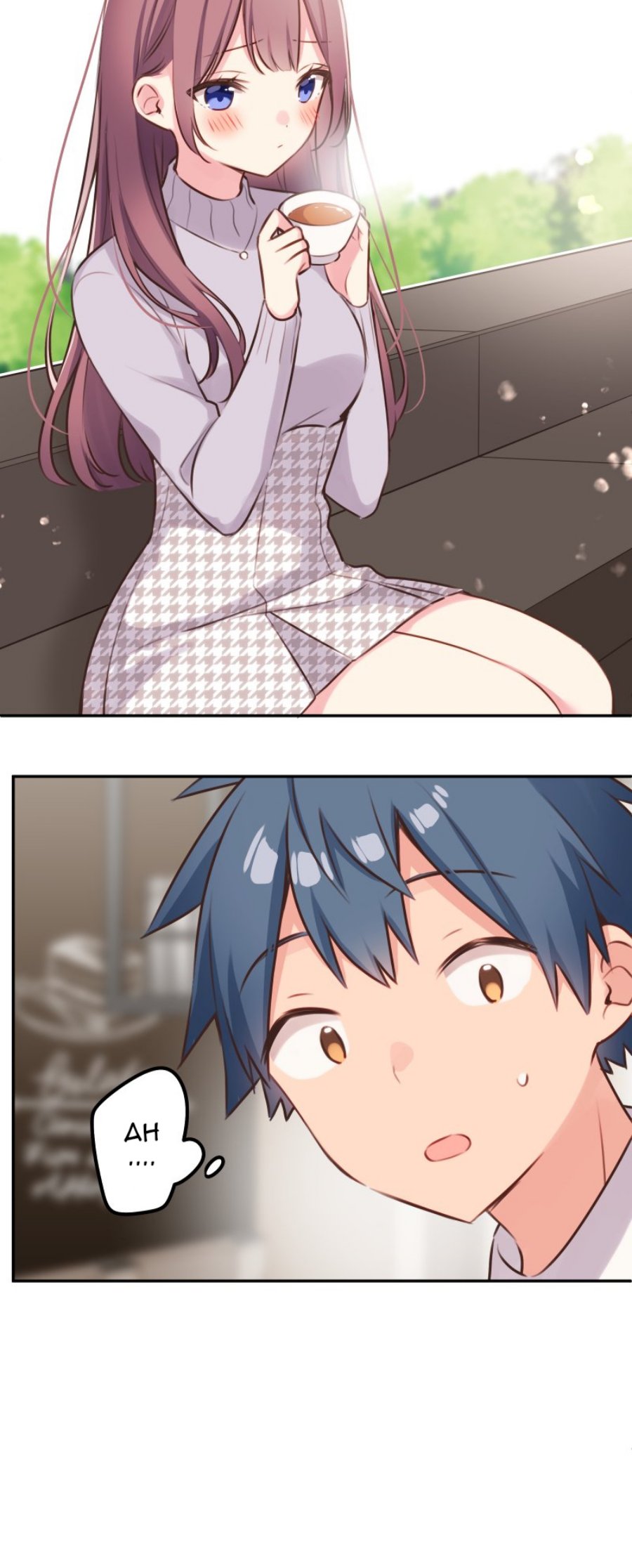 Waka-chan Is Flirty Again