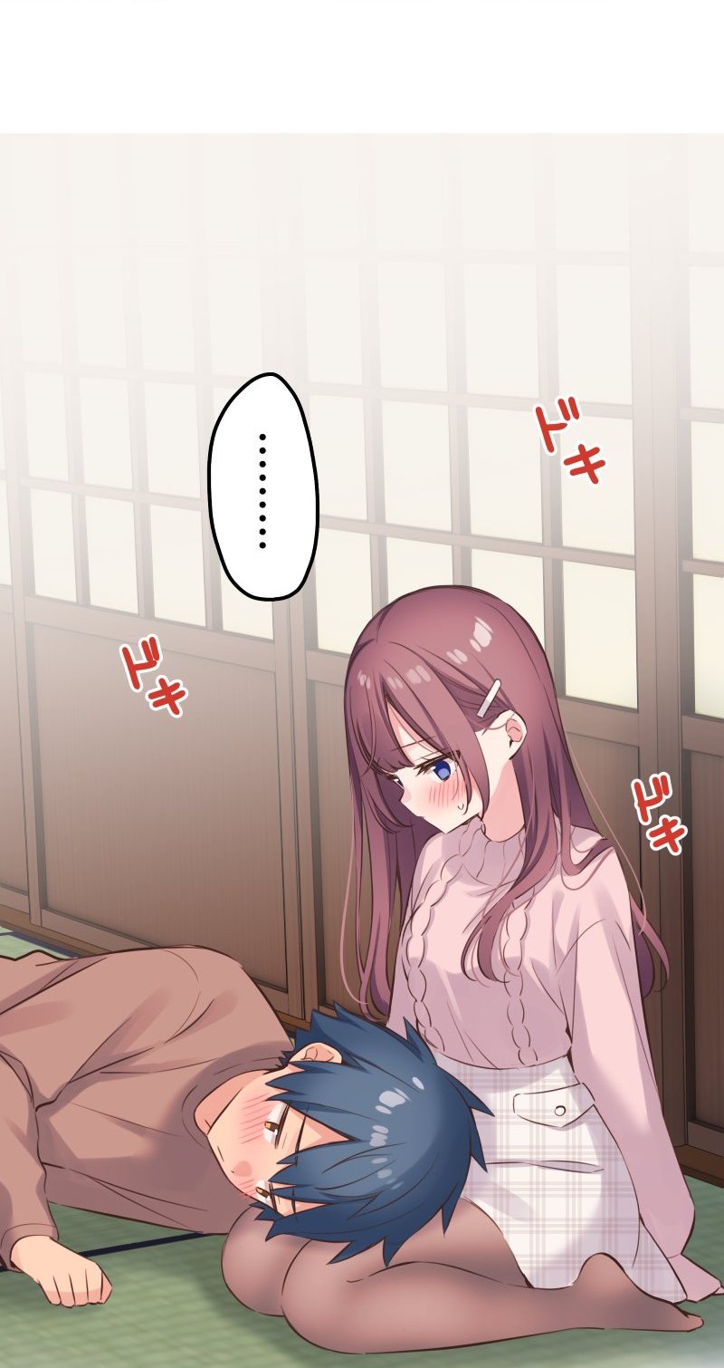 Waka-chan Is Flirty Again