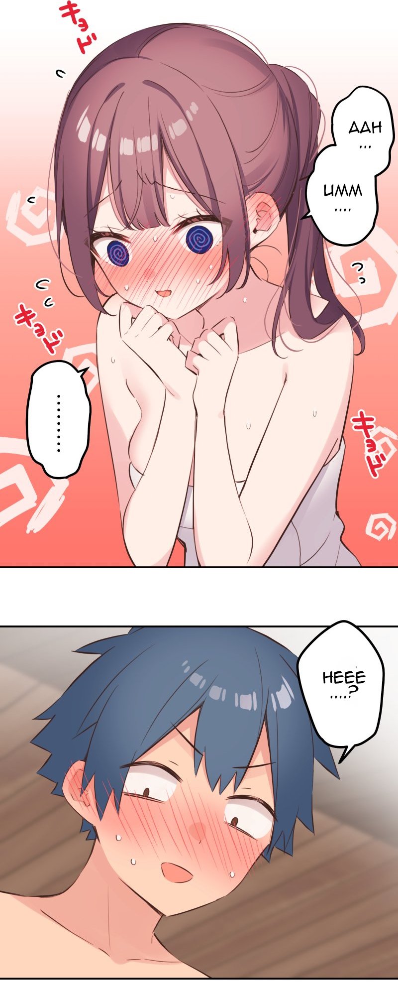 Waka-chan Is Flirty Again