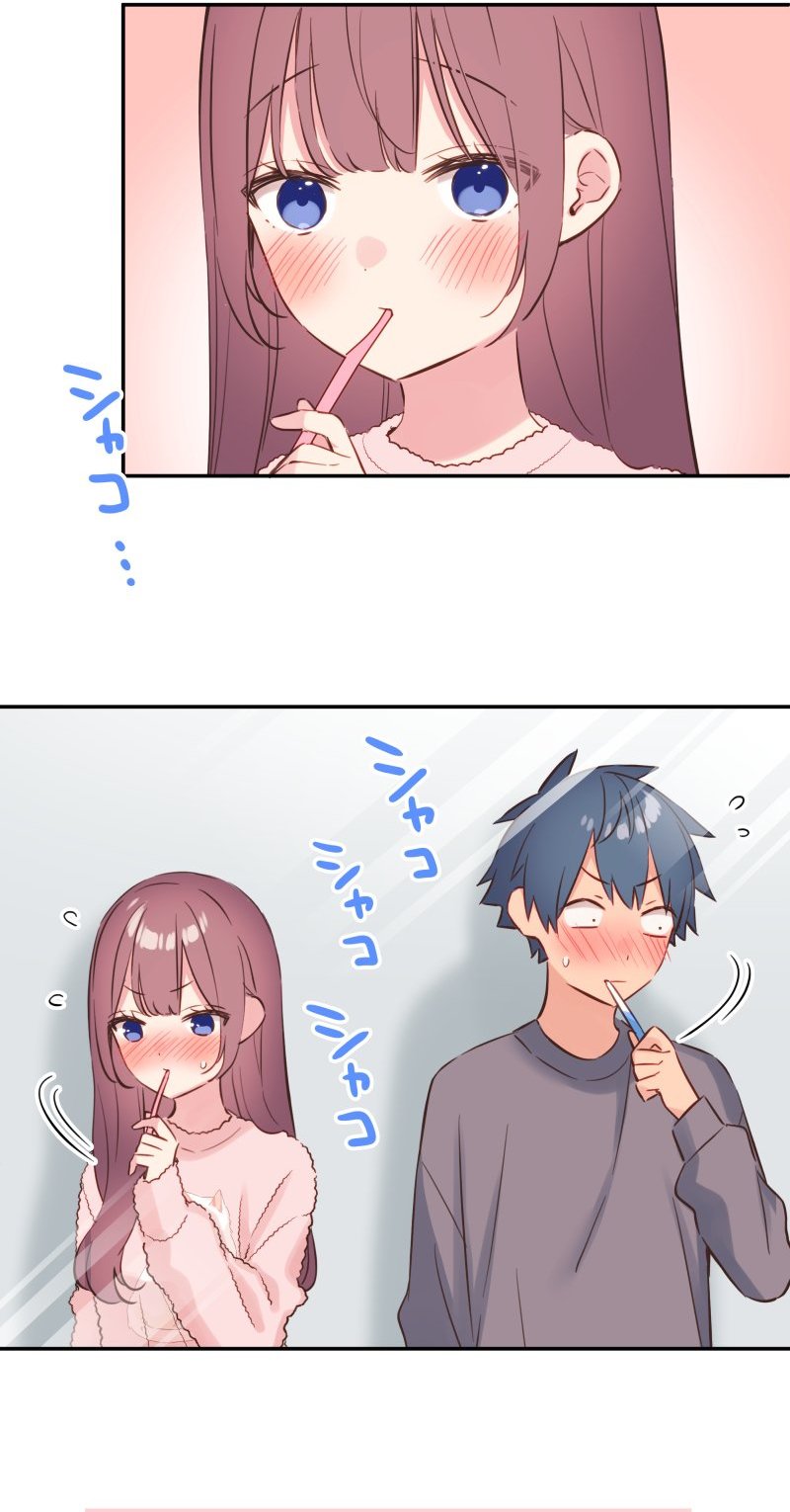Waka-chan Is Flirty Again